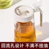 多功能調味罐 油壺按壓式不滴漏調料瓶簡約現代廚房必備大容量油罐 防漏醋瓶 油瓶 醬油罐 醋罐 蜂蜜罐