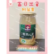 (現貨+發票)桂格養氣人蔘60ML單入 有糖 無糖