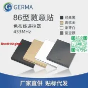 【賣【全網最低RF4無遙控86面板開關免佈隨意貼遠程牆壁遙控器7號池