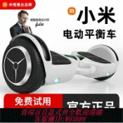 樂購優選 {臺灣公司貨 可打統編}2025新款兒童平衡車電動智能6到12歲雙輪無桿10到15歲體感平行車