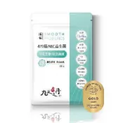 【京站i購物】【九五之丹】順暢．470億ABC益生菌(多件優惠)-廠商直送