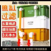 【可開統編】魚缸過濾箱三層魚池上濾循環系統過濾器週轉箱滴流盒池塘過濾設備
