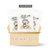 超凝小姐｜【滿額贈】益生菌除臭豆腐砂（7L x 3入）【米粒型珍珠奶茶香】－活動贈品 請勿下單