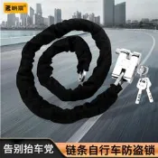 鏈條鎖腳踏車鎖電動車大門鏈鎖鎖門防盜門單車鐵煉鏈𫔀鎖鐵環長鏈子鎖