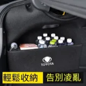 Toyota擋板ALTIS RAV4 CROSS YARIS CHR後車廂整理盒收納盒尾箱隔板 後行李箱擋板 後車廂隔板