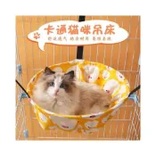 (店+)貓吊床 貓咪吊床 貓吊床窗戶 吸盤貓吊床 貓跳臺 貓掛床 貓咪吊牀 四季通用貓籠懸掛式耐抓耐磨可調節貓窩貓吊牀籠用