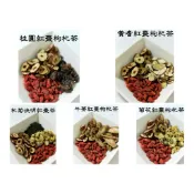 綜合茶包-桂圓紅棗枸杞茶、菊花紅棗枸杞茶、杞菊決明紅棗茶、牛蒡紅棗枸杞茶、黃耆紅棗枸杞茶