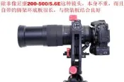 打鳥大砲 快速尋標 吊臂雲台長焦大砲觀鳥拍鳥攝影攝像IS-XB01 IS-XB01輕量全景懸臂雲台吊臂雲台長焦大砲觀鳥拍