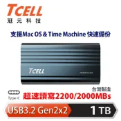 TCELL 冠元   TC200 USB3.2/Type C Gen2x2 1TB 超速外接式固態硬碟SSD (深海藍)