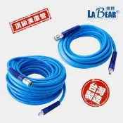 (店+)LaBear 空壓機風管 頂級凍原管耐寒管5-30M  8mm*12mm 含單手快接頭 橡膠護管 PVC夾紗 高壓管