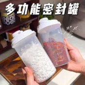 【台灣熱賣🔥】五穀雜糧密封雜糧米桶 密封罐防潮麪粉防蟲廚房儲存罐 收納盒子家用