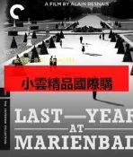 DVD  電影  去年在馬倫巴去年在馬裏昂巴德  1961年