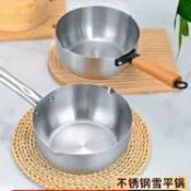 全球選品1館 生活百貨 不鏽鋼日式雪平鍋商用麻辣燙螺螄粉燃氣灶煮米線生滾粥奶湯鍋