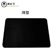 牌墊桌墊 梯形牌 多變撲克專用撲克墊魔術近景舞臺