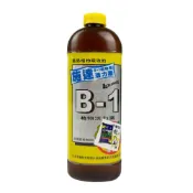 (店+)【蔬菜之家】翠筠施達必旺300cc 活力素B1 成長肥B2 開花用肥B3 養葉肥B4 海藻肥B-5 植物營養劑