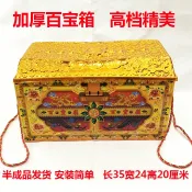 協貿國際日用品生活6館 祭祀加厚百寶箱 錢箱子金條元寶紙扎清明祭祀用品