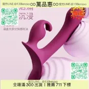 【萬品惠】斯漢德les震動棒女性專用成人自慰器拉拉穿戴震動棒源頭工廠批發