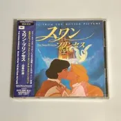【原聲全新】天鵝公主 天鵝湖CD原聲The Swan Pri
