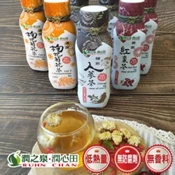 【愛合購】【潤之泉】健康養氣系列茶飲～人蔘茶、枸杞菊花茶、紅棗茶 330ml/瓶