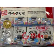 韓國 百濟傳統烤海苔 韓國 百濟 廣川 海苔 1袋16入/64G 可單吃 可包飯 韓式海苔包飯 韓國 海苔 韓國零時