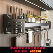 超級大樂購 【台灣公司 可開發票】304不銹鋼廚房刀架置物架調料架掛架掛鉤免打孔壁掛式筷子收納架