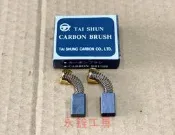 ~永銓工具~ 台順 東和-465 碳刷 7*11*17 #台製品 #M2-14