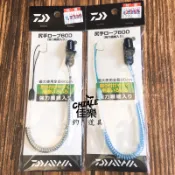 =佳樂釣具=Daiwa 萬用繫繩 600 強力纖維