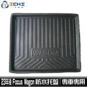 focus wagon防水托盤 /EVA材質/適用於 focus wagon托盤 mk4.5防水托盤  mk4防水托盤