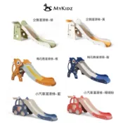 現貨 🛍梅花鹿溜滑梯 兒童節禮物 兒童溜滑梯 室內溜滑梯加長溜滑梯幼兒溜滑梯 可到付 生日禮物
