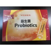 2027/1 小孩不愛吃了！賠錢轉賣🎊WEIDER 威德健康益生菌 - 顆粒 90包/盒 (全新未拆封）好市多代購👍
