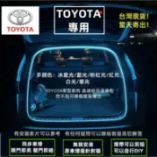 rav4後車廂燈條 yaris後備箱燈sienta後行李箱燈altis尾廂照明燈 cc後車箱燈條 後備箱燈條 車內閱讀燈