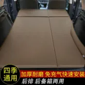 港灣小站 【車宿必備】充氣床 車載床墊 旅行睡墊 後排氣墊 車內睡覺床 汽車露營床 後備箱通用 4/6分離座椅適用 加厚防漏 快速充氣 收納方便