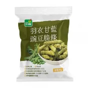 【來素購】【三機】羽衣甘藍豌豆脆條45g-全素