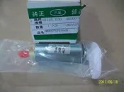 GT125(噴射) 汽油幫浦馬達
