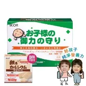 【IKOR】日本原裝 御力向上 褐藻醣膠顆粒食品(60條/1日2條 提升保護力 日本多種防禦明星成分集合 無添加)