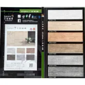 三和磁磚 22.7×6cm丁掛磚 各色木紋 一箱90片