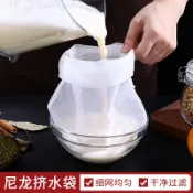 協貿國際日用品生活1館 擠菜水布袋擠餡袋豆漿過濾網家用廚房蔬菜餡擠水器包餃子壓菜神器