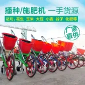 手推播種機嚴選施肥機大豆玉米苞谷小麥花生苜蓿草谷子棉傳動軸手推新品
