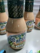 焙煎胡麻醬 220 ml /瓶 現貨 (A023)