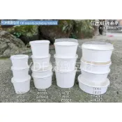 *【YDF】含稅【全白 紙扁碗/紙湯杯/內襯 系列 】165平蓋 900扁碗蓋 湯杯蓋 扁圓碗蓋 紙碗凸蓋 PP塑膠蓋