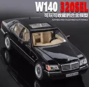 阿莎力 1/24  賓士 BENZ 大水牛 S320 W140 1:24 合金車 模型車