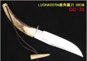 〈刀之林〉JOKER-LUCHADERA鹿角獵刀/缺貨
