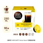 NESCAFE 雀巢多趣酷思膠囊 拿鐵瑪奇朵咖啡/義式濃縮咖啡/卡布奇諾咖啡/醇香奶茶/美式醇郁濃滑咖啡/單顆販售