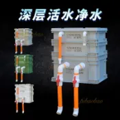 可開發票📃魚缸過濾器 魚池過濾器 水循環過濾箱 自動滴流盒 淨水循環系統 沼澤周轉箱 淨水過濾盒 轉鼓微濾機 淨化系統