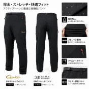 =佳樂釣具= Gamakatsu GM3821 速乾吸汗 釣魚長褲 釣魚褲 GM-3821
