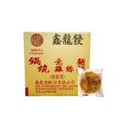 【鑫龍發】鍋燒意麵 鍋燒雞絲 火鍋用 滷味用 營業用