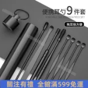 臺灣出貨🔥挖耳匙套裝 掏耳朵神器 掏耳棒 挖耳朵 小耳勺 挖耳 耳扒 挖耳棒 掏耳勺 掏耳工具 耳耙子 挖耳朵 耳屎夾