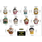 🍁（10款石材）Q版 媽祖 財神爺 土地公 觀音 孔子 月下老人 壽星 阿彌陀佛 小神仙 太上老君 保平安 公仔 隨草