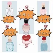 MIU MIU 繆思女神/粉色嬉遊/玩轉女孩/花園綺想/春日花園 愛專區 1ML 3ML 好評價限量熱銷中👉