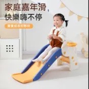 ✨臺灣發貨✨兒童滑梯寶寶室內組合溜滑梯客廳幼兒滑梯可折疊可拆卸益智爬行 可折疊滑梯 寶寶溜滑梯 多功能滑梯組合 1-5歲